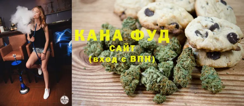 Печенье с ТГК конопля  omg рабочий сайт  Короча  купить  сайты 