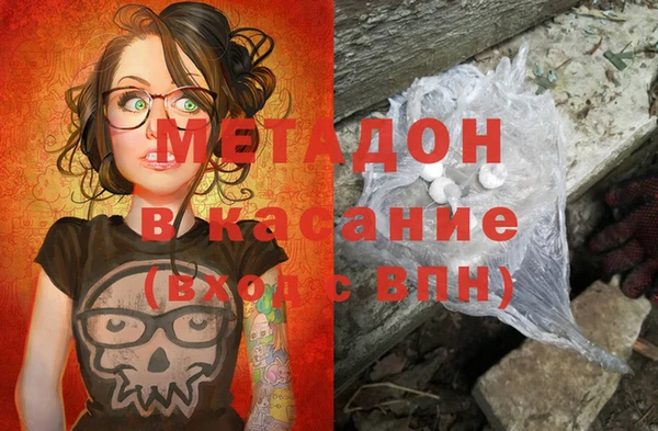 меф Бугульма