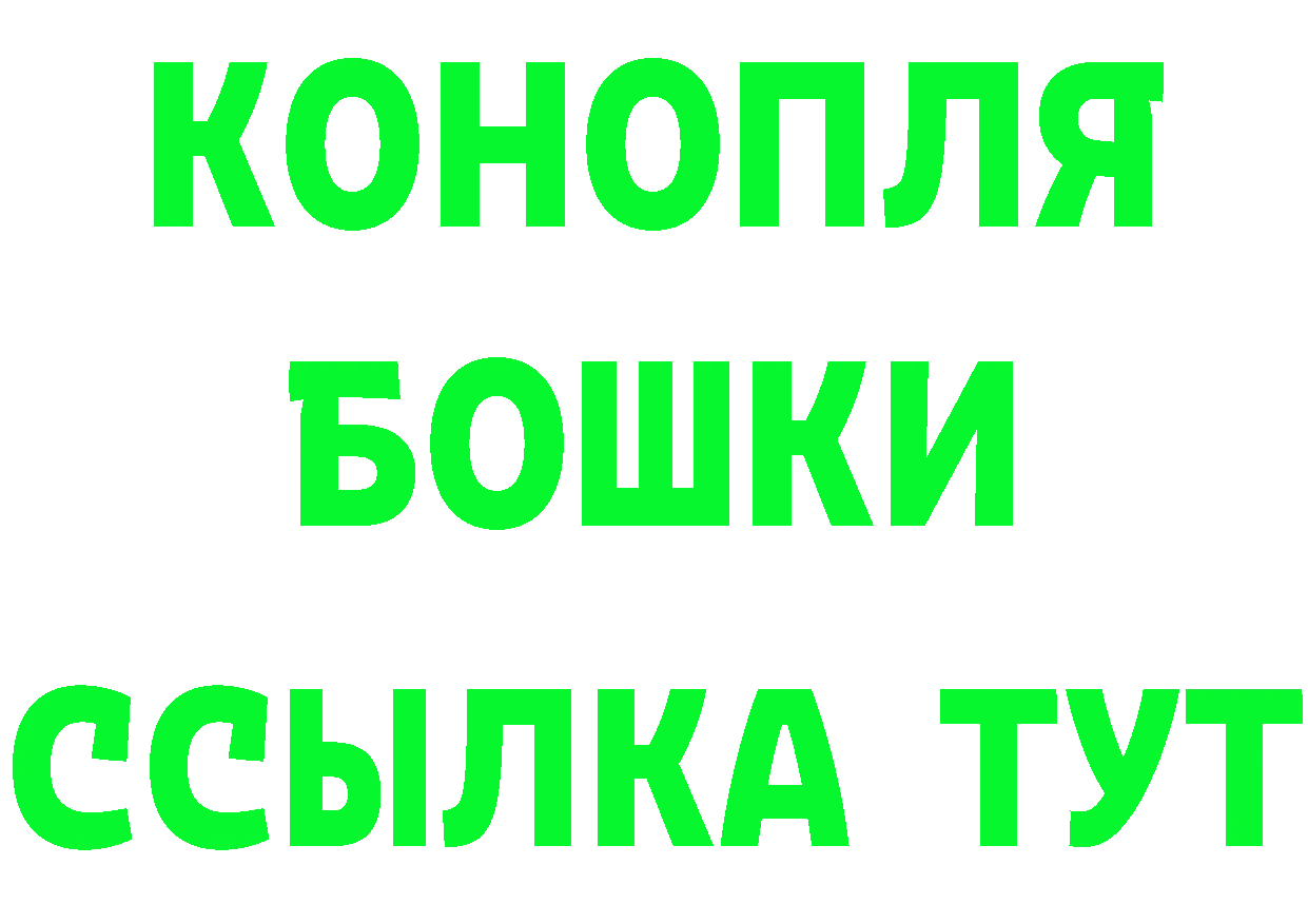 КЕТАМИН VHQ ТОР площадка OMG Короча