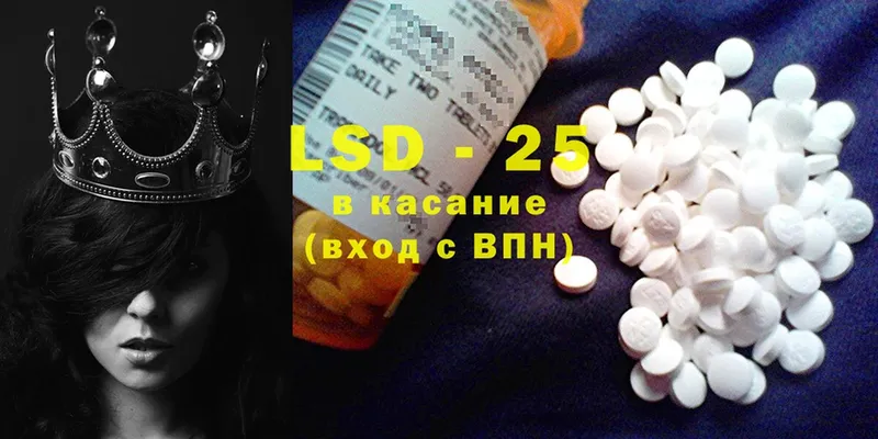 LSD-25 экстази ecstasy  Короча 